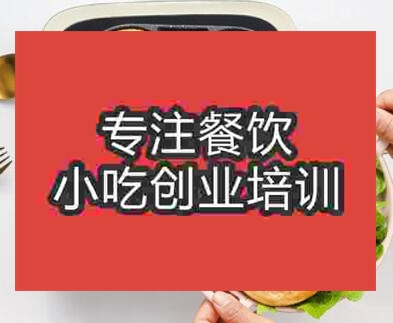 郑州鸡蛋汉堡培训班