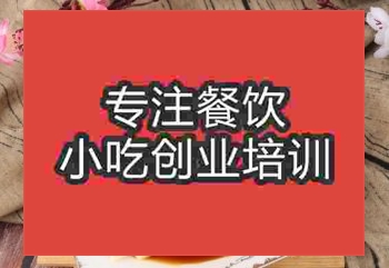南京摆摊小吃小葱拌豆腐培训谁家比较好
