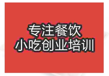 南京比较有特色的摆摊小吃桂花猪手好学吗