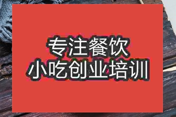 <b>成都蛋挞培训班</b>