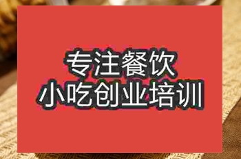 成都饼干培训班