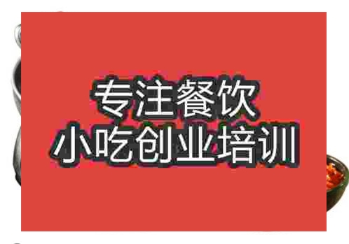 开胃鱼头