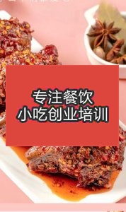 杭州小吃快餐栏目幻灯片