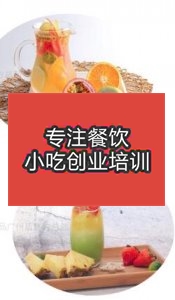 杭州饮品奶茶栏目幻灯片