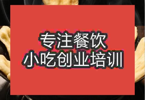 地锅菜