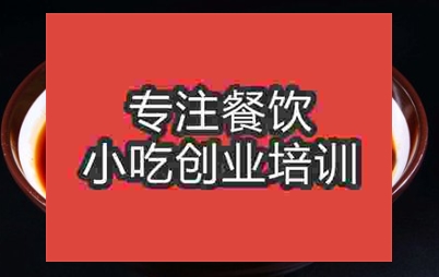 麻辣烫哪里培训技术好