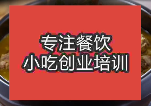 郑州猪肚鸡火锅培训班