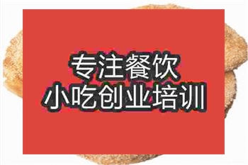 武汉的登封烧饼培训班