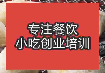 南京比较热门的摆摊小吃有哪些学娥姐粉果好吗