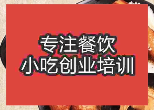 杭州甏肉干饭培训班