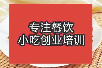 <b>成都辣子鸡丁培训班</b>