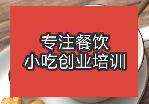 姜奶