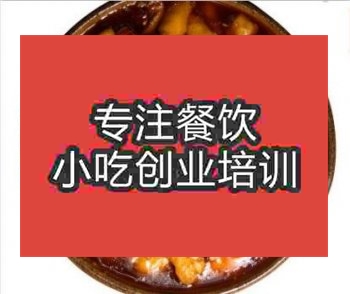 <b>郑州九味鸡培训班</b>