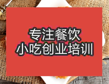 摆摊小吃鱼饼哪里可以学到