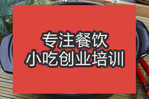 成都四川砂锅培训班