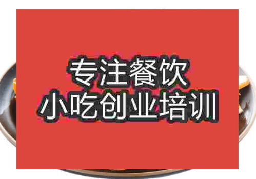 郑州鸡汁豆腐培训班