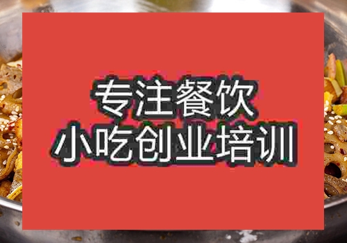 干锅鸡翅