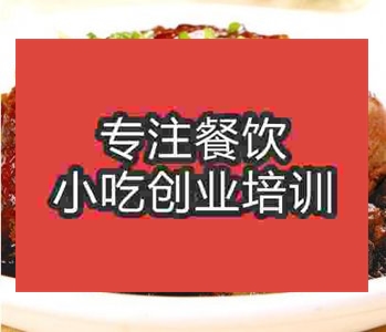 <b>郑州梅菜扣肉培训班</b>