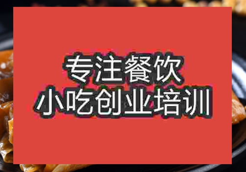 罗江豆鸡