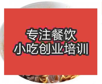 <b>郑州肠旺面培训班</b>