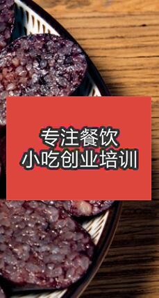 广东特色小吃
