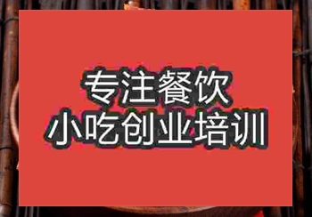 最好的腊牛羊肉摆摊小吃在南京什么地方能学到