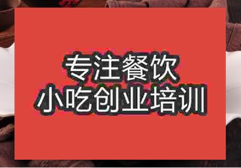 郑州干锅什锦菜培训班