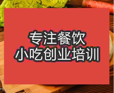 锅盔