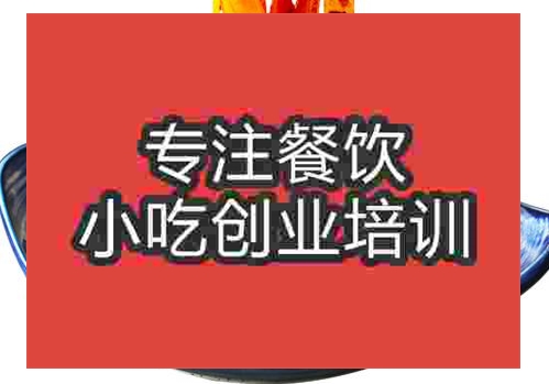 陕西凉皮