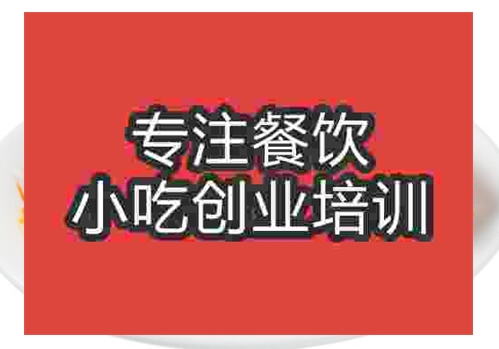 凉粉