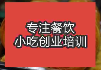 郑州牛肉饼技术培训班