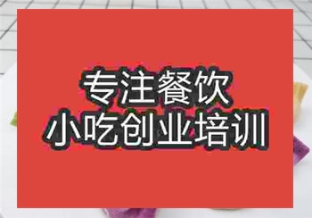 ●〇水饺培训