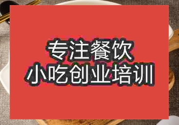 南京哪可以学水盆羊肉摆摊学费怎么收的