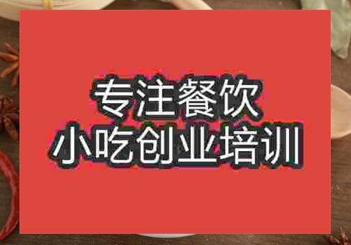 生汆丸子汤