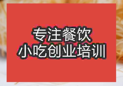 芙蓉饼