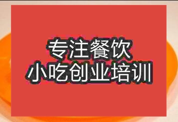 火爆小吃月亮馍哪学