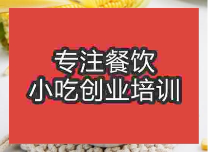 黄金玉米汁
