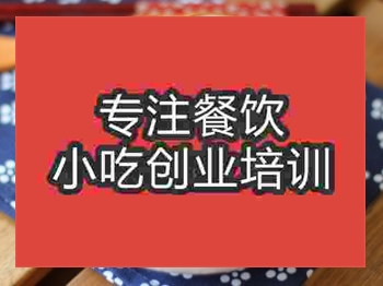 成都红烧肉培训班