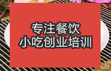 各种炒饭技术哪里能学