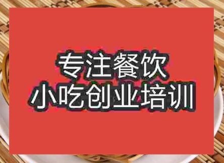 学习麻球技术可以去哪里