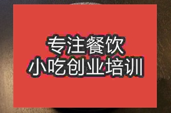 杭州石锅牛肉粉培训班