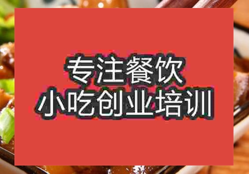 野山椒牛肉