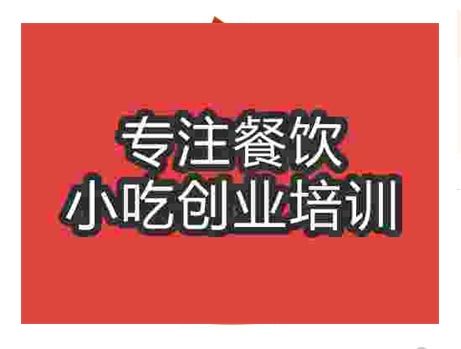 红烧猪肚