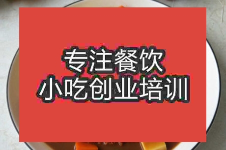 正宗咖喱蛋包饭技术培训哪家好