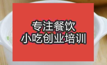 摆摊小吃生滚粥哪里能学