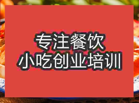 郑州●★豆腐培训班