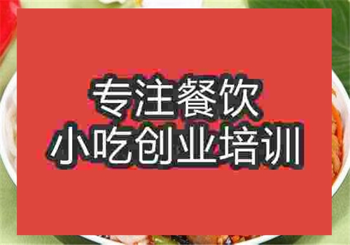 盖浇面培训