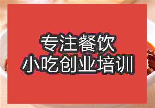 手擀面培训