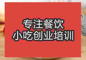 现在南京比较受欢迎的摆摊小吃特色焖锅怎么学