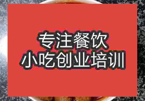 肉丸子面培训